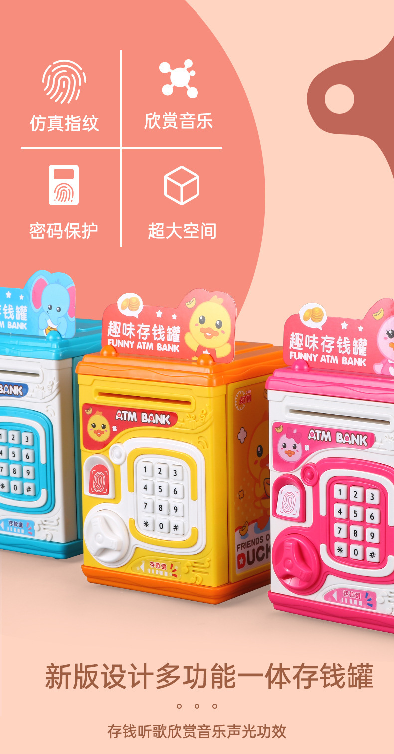 Children's Cartoon Piggy Bank Toy Simulation Fingerprint Unlocking Sound Effect Intelligent Fun ATM Money Box Story Machine