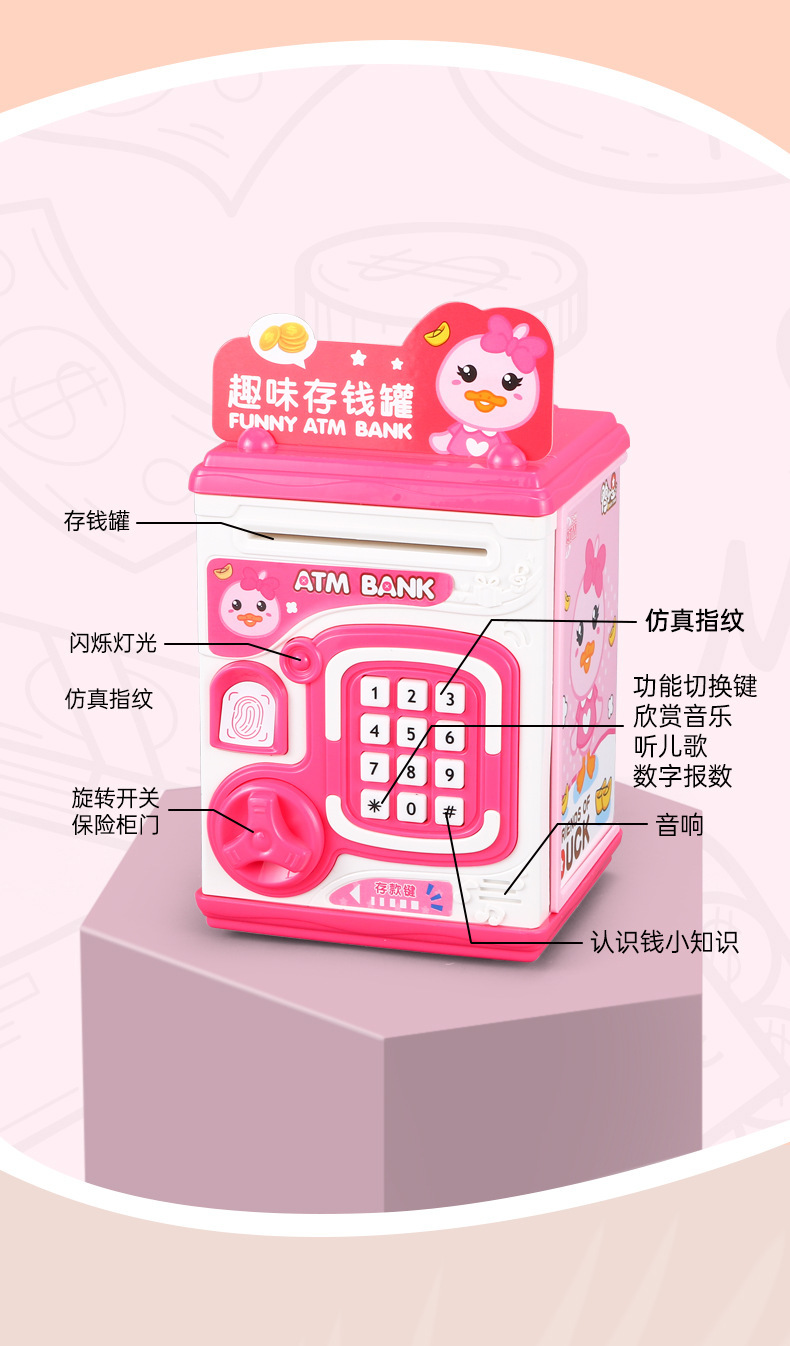 Children's Cartoon Piggy Bank Toy Simulation Fingerprint Unlocking Sound Effect Intelligent Fun ATM Money Box Story Machine