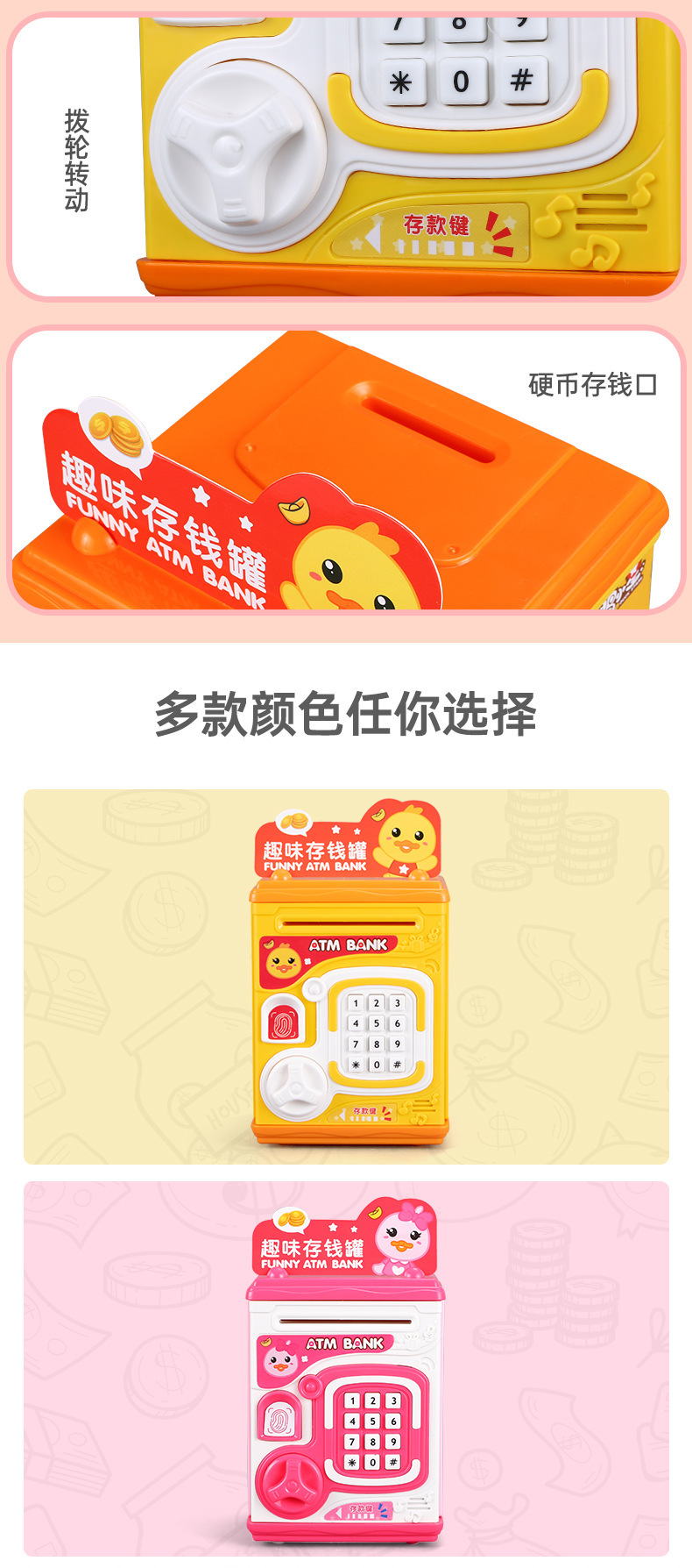 Children's Cartoon Piggy Bank Toy Simulation Fingerprint Unlocking Sound Effect Intelligent Fun ATM Money Box Story Machine