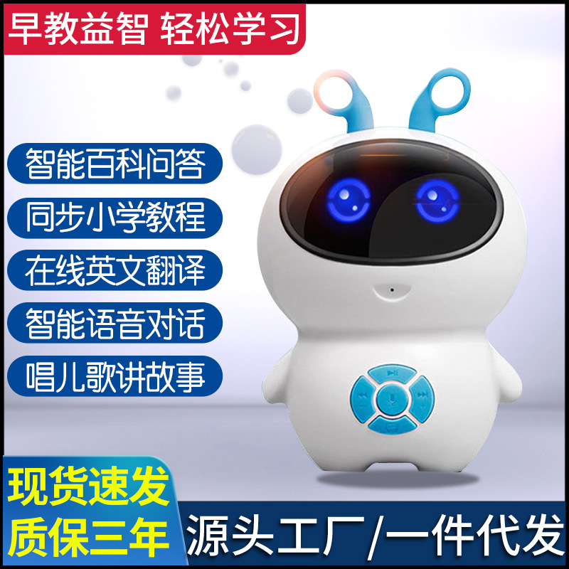 Canon EF 70-200mm F4 L USM Smart Early Education Robot Children&#039;s Voice Conversation Learning Story Machine Translation High-Tech Gift Toy