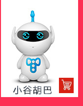 Canon EF 70-200mm F4 L USM Smart Early Education Robot Children's Voice Conversation Learning Story Machine Translation High-Tech Gift Toy Canon EF 70-200mm F4 L USM Smart Early Education Robot Children's Voice Conversation Learning Story Machine Translation High-Tech Gift Toy