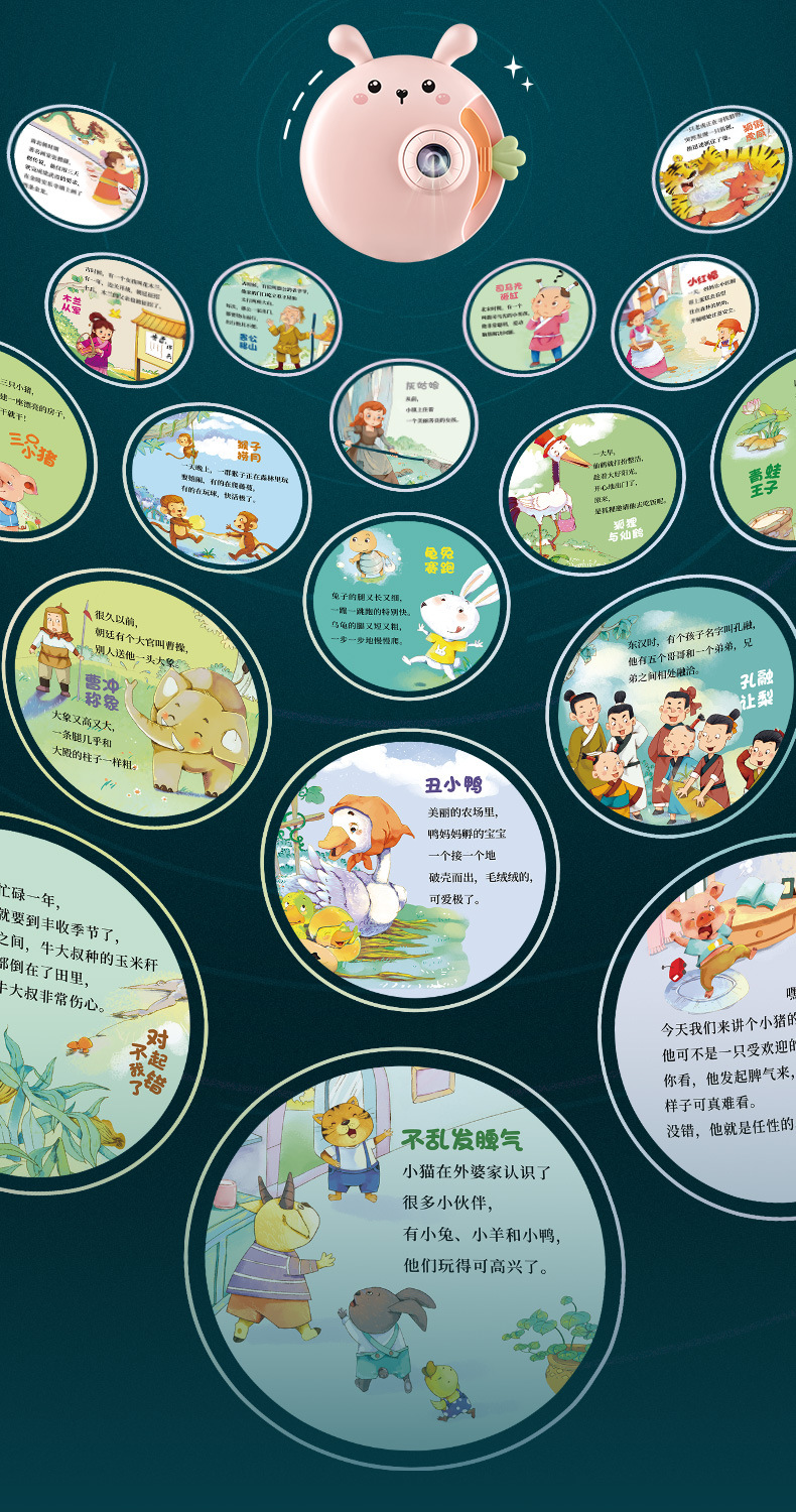 Children's 61 Baby Children Education Projection Story Machine Smart Toy Boys and Girls Infant Early Education Learning Machine