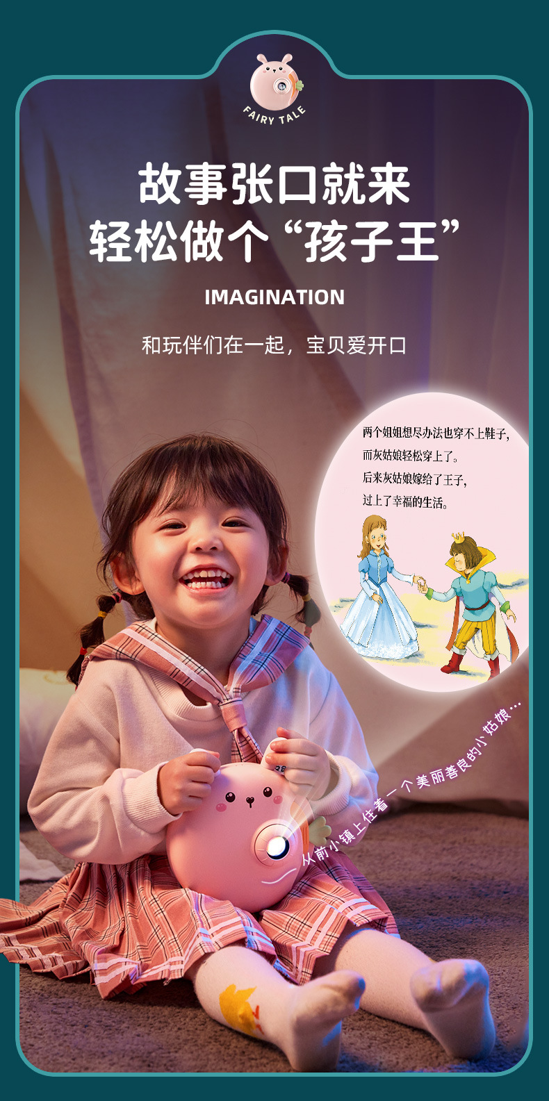 Children's 61 Baby Children Education Projection Story Machine Smart Toy Boys and Girls Infant Early Education Learning Machine