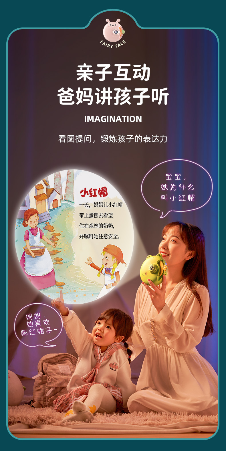 Children's 61 Baby Children Education Projection Story Machine Smart Toy Boys and Girls Infant Early Education Learning Machine