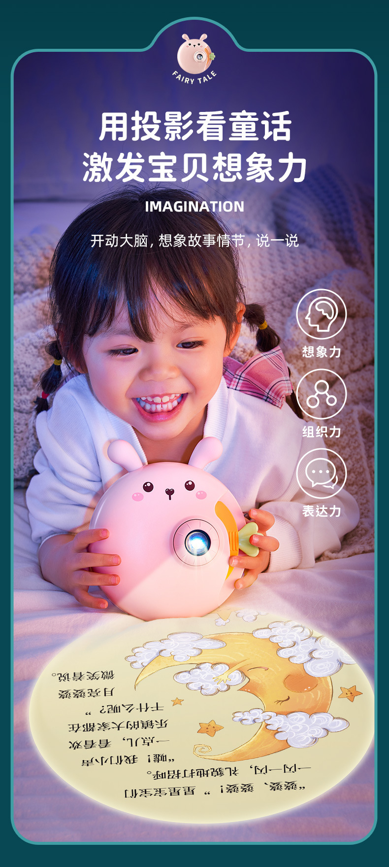 Children's 61 Baby Children Education Projection Story Machine Smart Toy Boys and Girls Infant Early Education Learning Machine