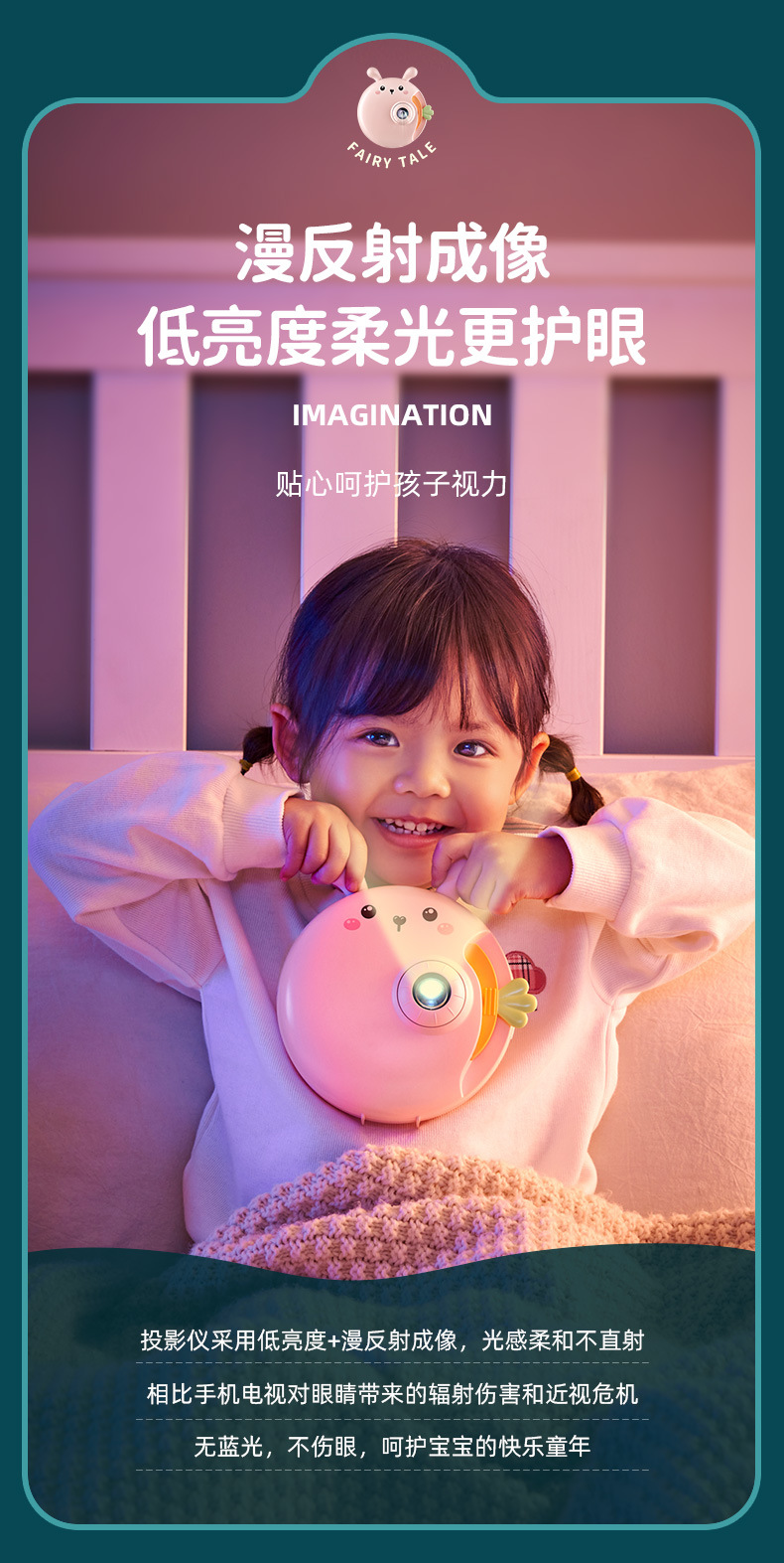 Children's 61 Baby Children Education Projection Story Machine Smart Toy Boys and Girls Infant Early Education Learning Machine