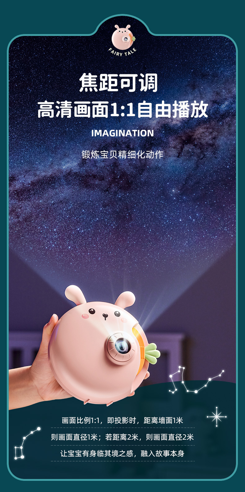 Children's 61 Baby Children Education Projection Story Machine Smart Toy Boys and Girls Infant Early Education Learning Machine