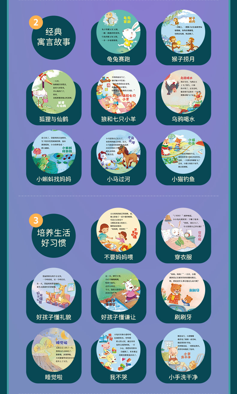 Children's 61 Baby Children Education Projection Story Machine Smart Toy Boys and Girls Infant Early Education Learning Machine