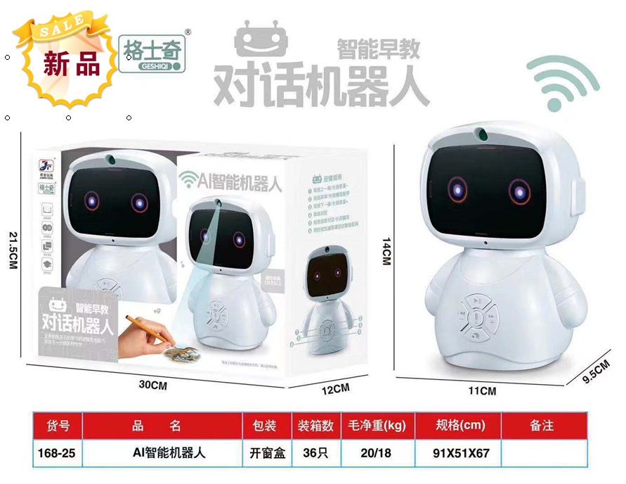 Intelligent Interactive Robot Children's Electric Toys Touch-Sensitive Voice Conversation Story Machine Boy Intelligent Interactive Robot Children's Electric Toys Touch-Sensitive Voice Conversation Story Machine Boy