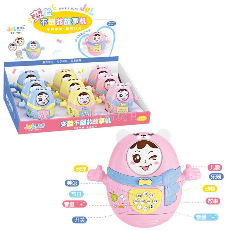 Story machine with changing face and tumbler story machine with soft light music children's song story boy and girl toys