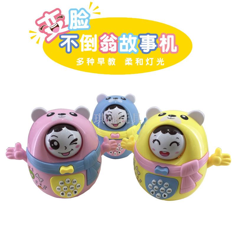 Story machine with changing face and tumbler story machine with soft light music children's song story boy and girl toys