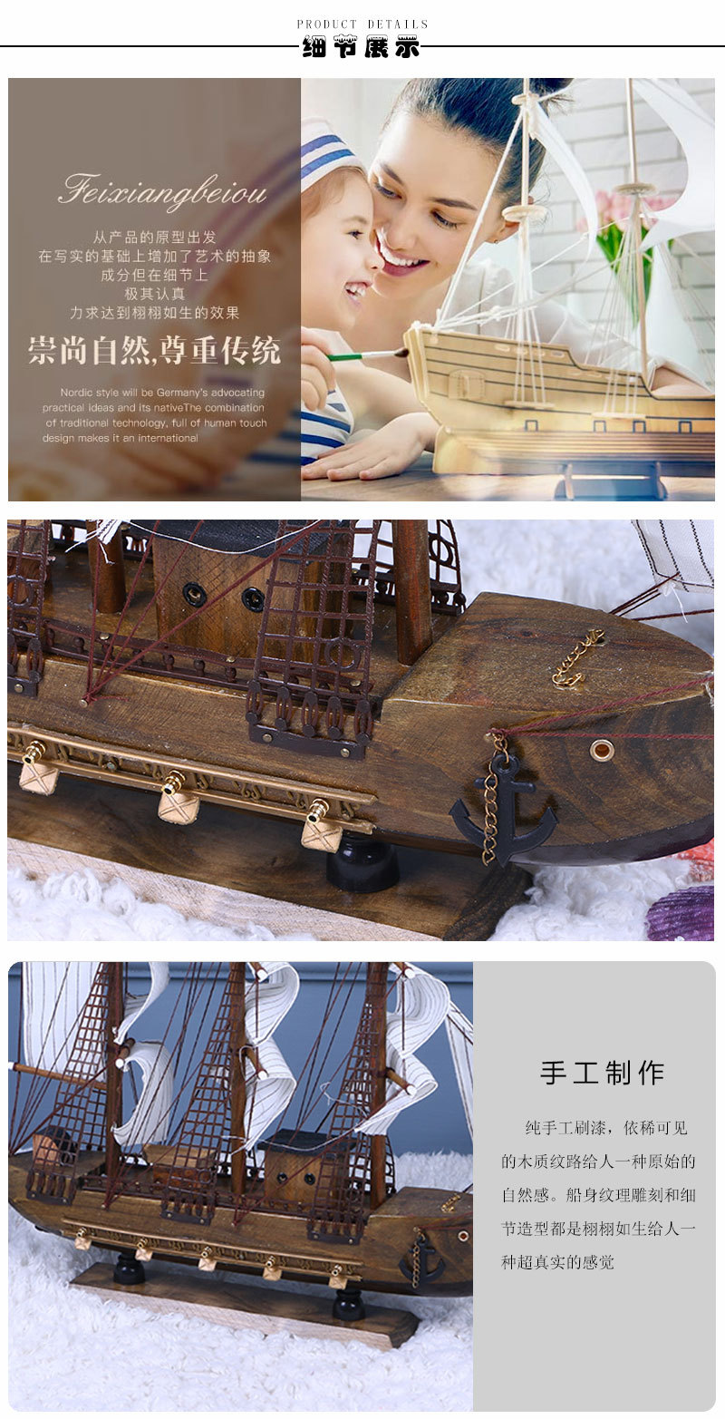 Office Simulation Model Home Decoration Assembly Sailboat Decoration Antique Distressed Crafts Sailboat Decoration