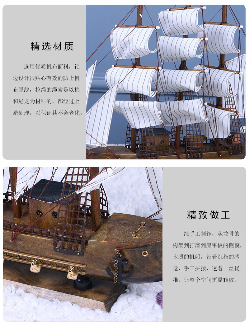 Office Simulation Model Home Decoration Assembly Sailboat Decoration Antique Distressed Crafts Sailboat Decoration