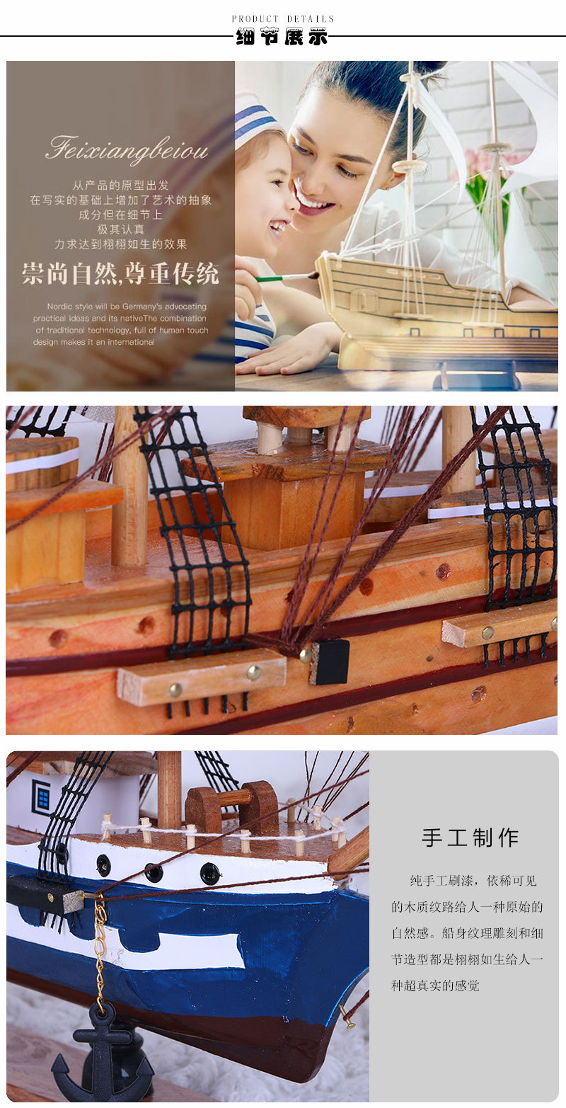 Wooden Craftwork Home Ornament Furnishing Handmade Boat Mediterranean Style Wooden Sailboat Decoration Sailing Boat Model Wooden Craftwork Home Ornament Furnishing Handmade Boat Mediterranean Style Wooden Sailboat Decoration Sailing Boat Model