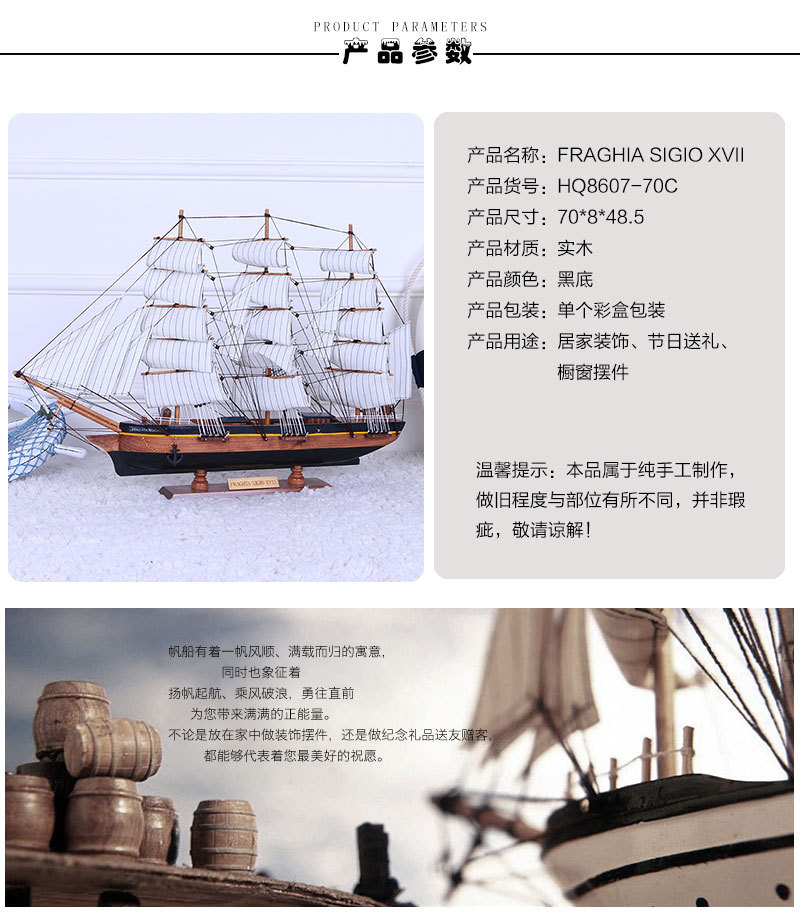 70cm Sailboat Model Marine Series Mediterranean Sailboat Wooden Craftwork Sample Room Ornaments Wholesale 70cm Sailboat Model Marine Series Mediterranean Sailboat Wooden Craftwork Sample Room Ornaments Wholesale