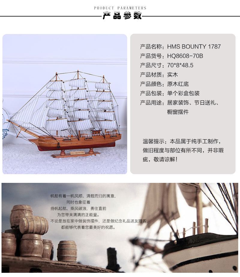 70cm Sailboat Model Marine Series Mediterranean Sailboat Wooden Craftwork Sample Room Ornaments Wholesale 70cm Sailboat Model Marine Series Mediterranean Sailboat Wooden Craftwork Sample Room Ornaments Wholesale