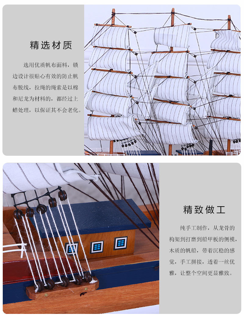 70cm Sailboat Model Marine Series Mediterranean Sailboat Wooden Craftwork Sample Room Ornaments Wholesale 70cm Sailboat Model Marine Series Mediterranean Sailboat Wooden Craftwork Sample Room Ornaments Wholesale