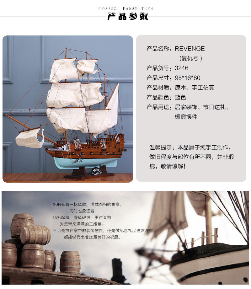 Revenge Office Living Room Log Simulation Sailboat Crafts Decorations Decoration Sailboat Handmade Ornaments Wholesale