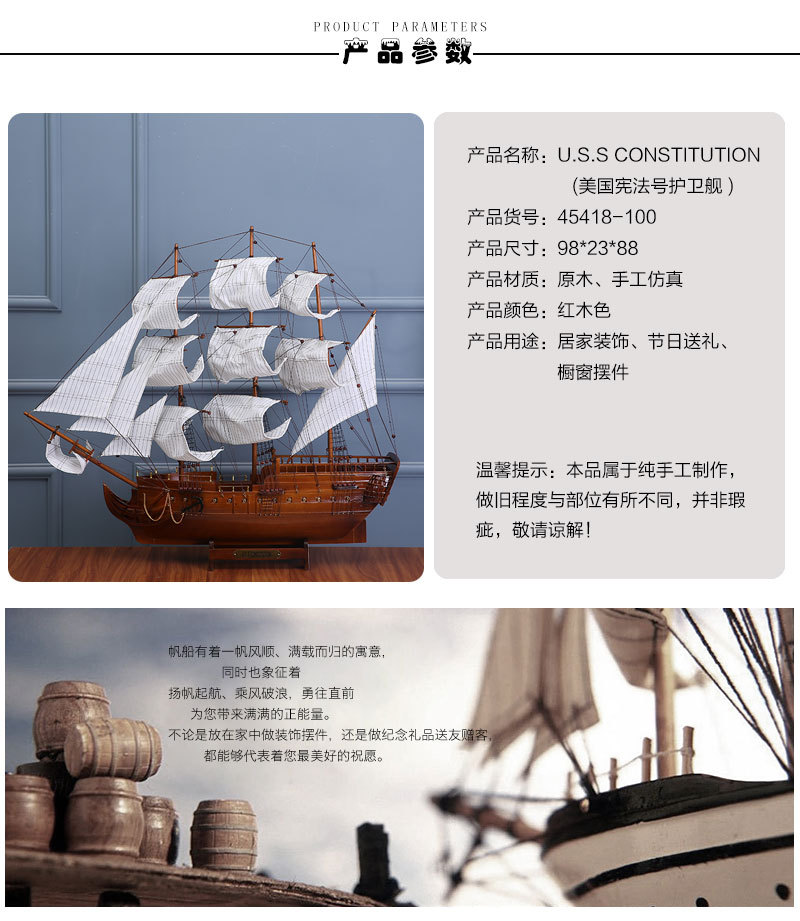 American Constitution Frigate Simulation Sailboat Decoration Office Living Room Decoration Sailboat Crafts Wholesale American Constitution Frigate Simulation Sailboat Decoration Office Living Room Decoration Sailboat Crafts Wholesale