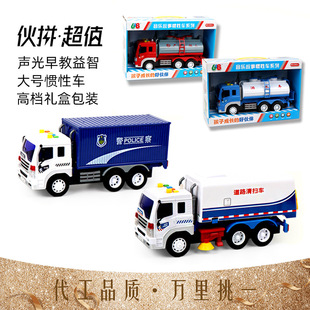 Large Light Music Inertia Toy Car Early Childhood Education Story Machine Garbage Classification Sanitation Car Model Toy