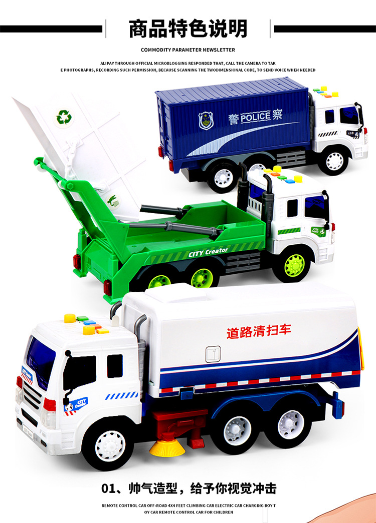 Large Light Music Inertia Toy Car Early Childhood Education Story Machine Garbage Classification Sanitation Car Model Toy