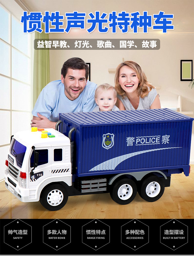 Large Light Music Inertia Toy Car Early Childhood Education Story Machine Garbage Classification Sanitation Car Model Toy