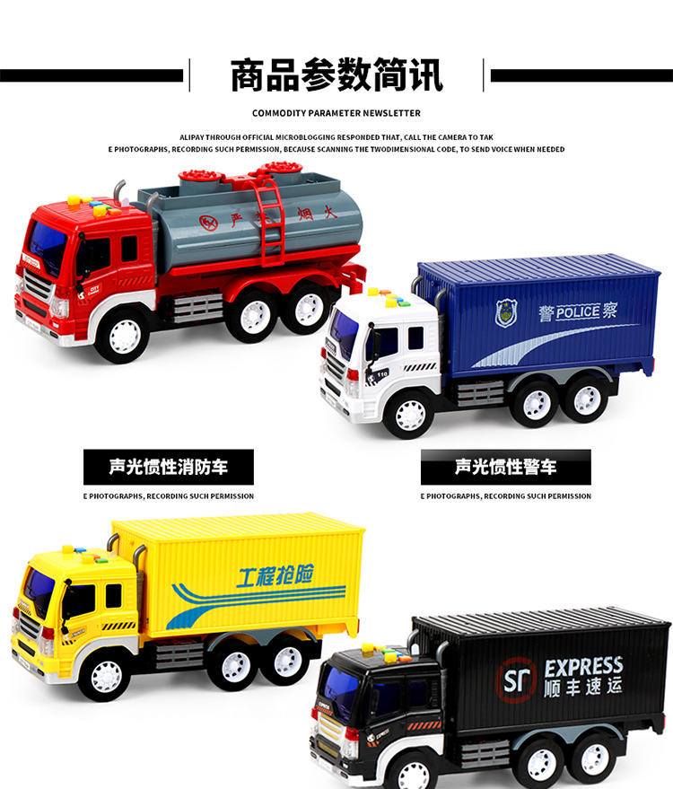 Large Light Music Inertia Toy Car Early Childhood Education Story Machine Garbage Classification Sanitation Car Model Toy