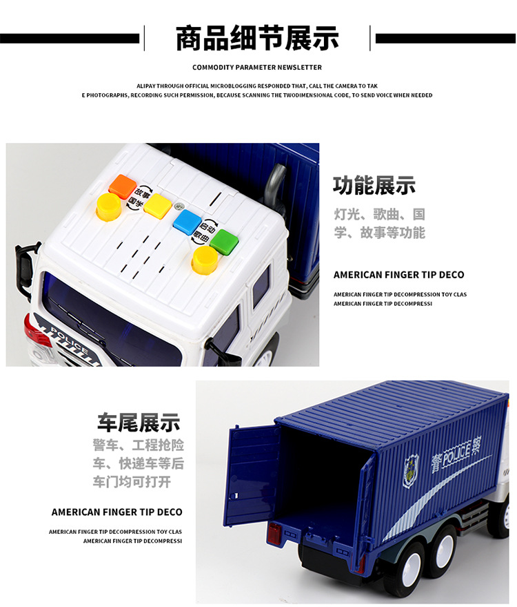 Large Light Music Inertia Toy Car Early Childhood Education Story Machine Garbage Classification Sanitation Car Model Toy