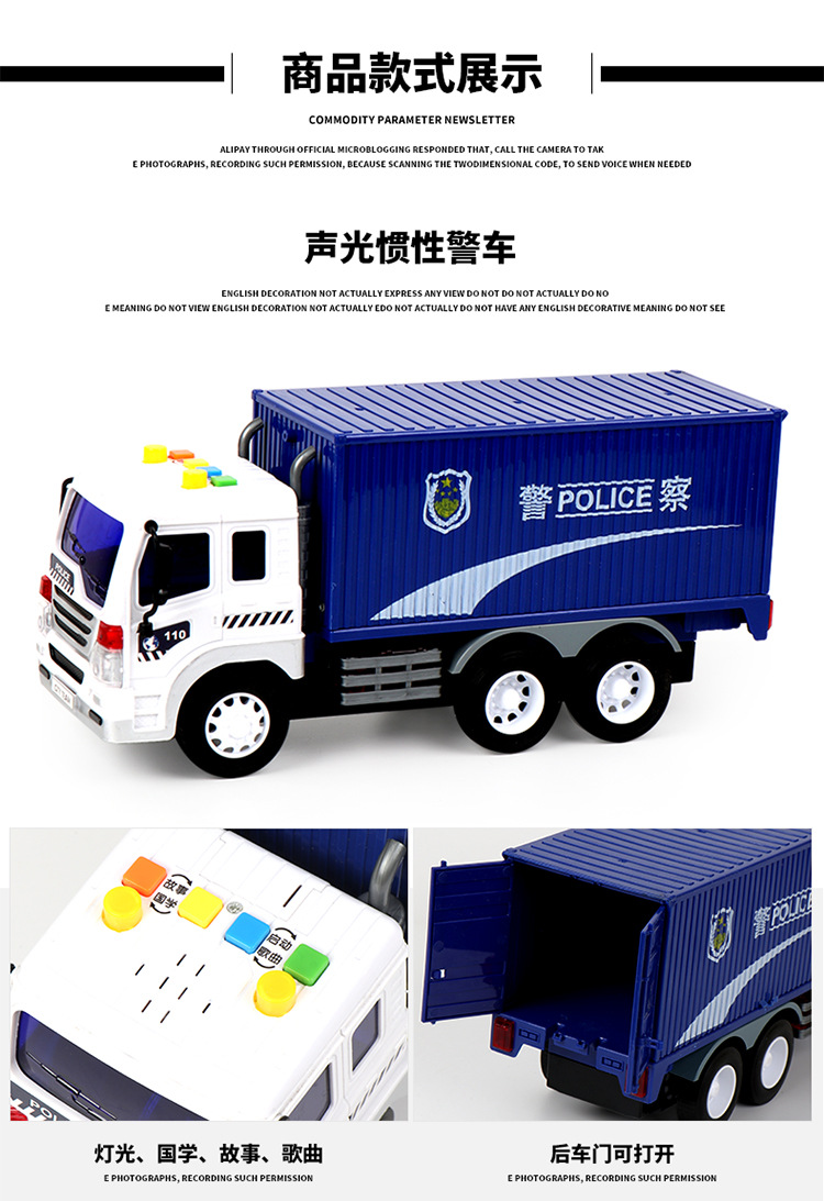 Large Light Music Inertia Toy Car Early Childhood Education Story Machine Garbage Classification Sanitation Car Model Toy