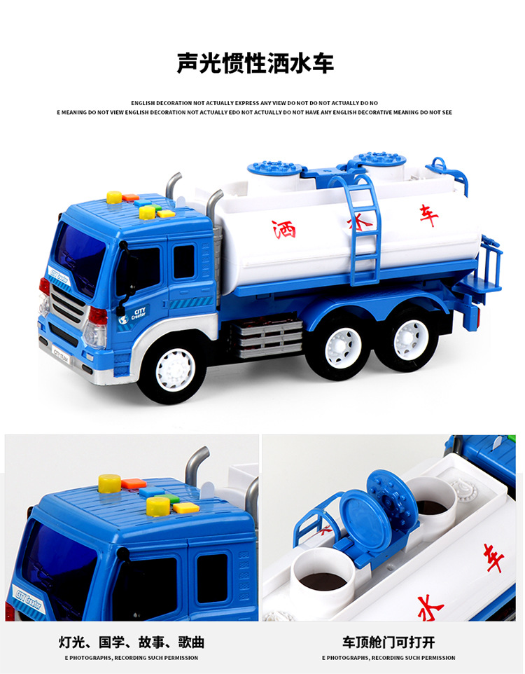 Large Light Music Inertia Toy Car Early Childhood Education Story Machine Garbage Classification Sanitation Car Model Toy