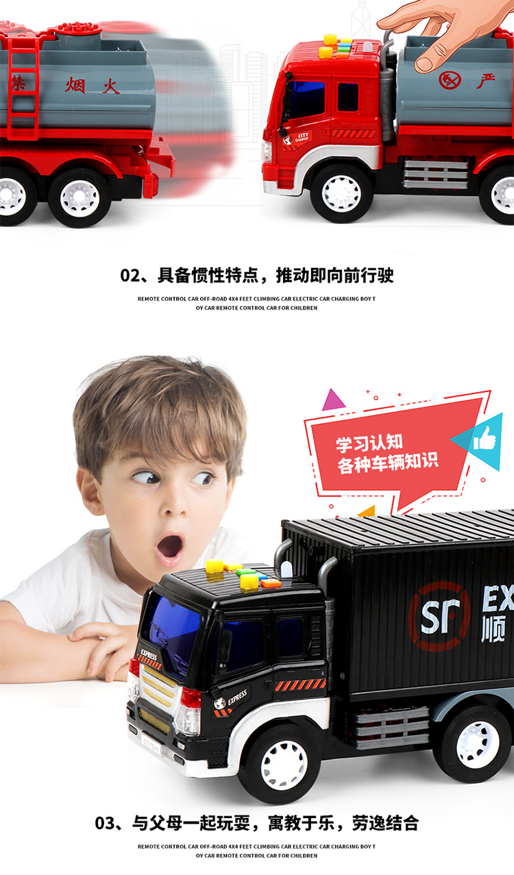 Large Light Music Inertia Toy Car Early Childhood Education Story Machine Garbage Classification Sanitation Car Model Toy