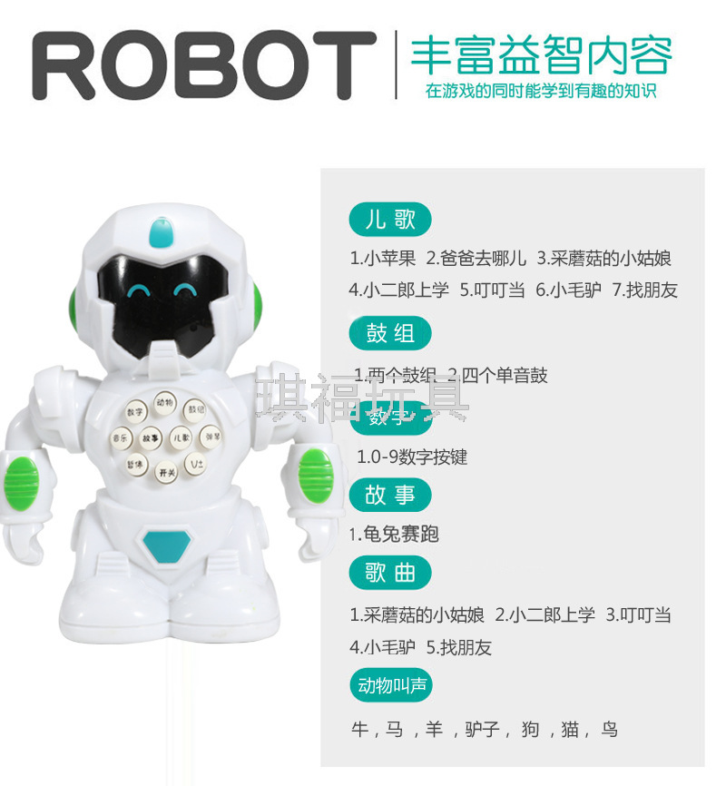 Children's Lighting Music Early Education Robot Intelligent Factory Direct Sales Hot-Selling Story Machine Toy Children's Lighting Music Early Education Robot Intelligent Factory Direct Sales Hot-Selling Story Machine Toy
