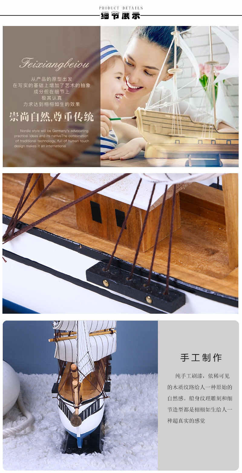 Office Simulation Model Home Decoration Assembly Sailboat Decorative Crafts Blue and White Navy Sailboat Decoration