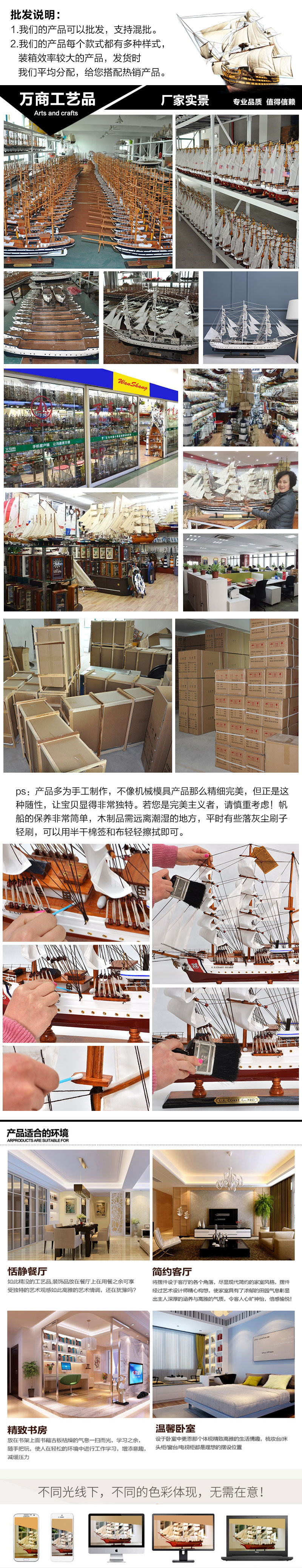 Imitation Real 87cm Pirate Ship Sailboat Decoration Mediterranean Style Crafts Decorations Decoration Ship Model Wholesale