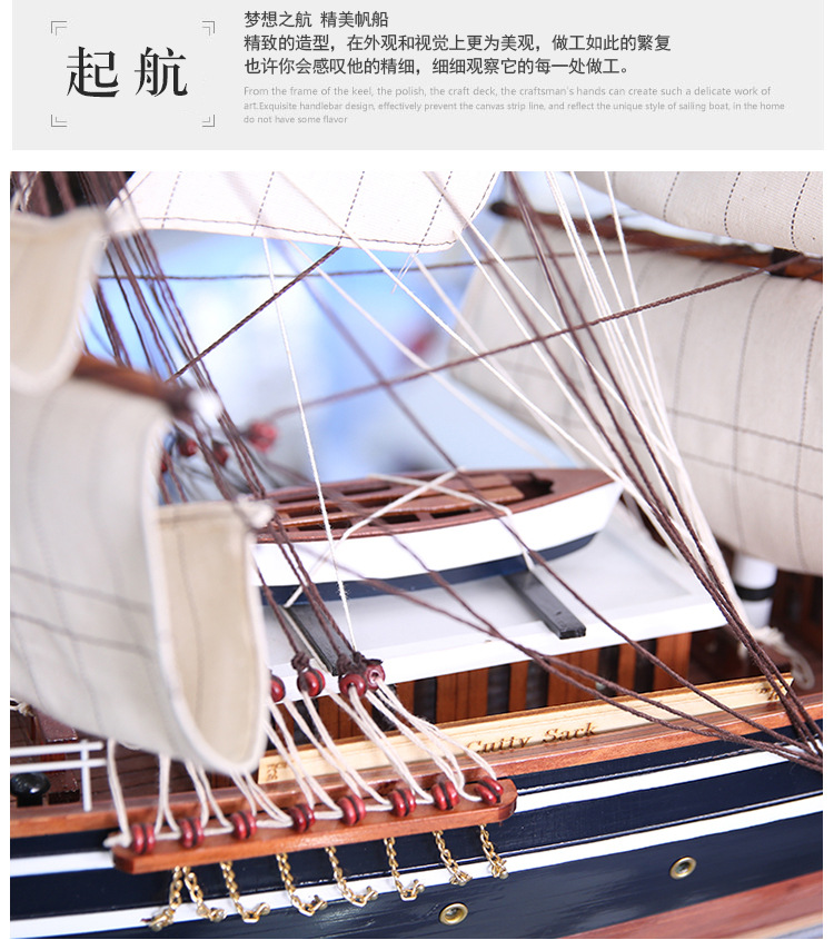 Sailboat Model British Cutty Sark 160cm British Famous Ship Wooden Sailboat Gift Decoration Painted Wholesale Sailboat Model British Cutty Sark 160cm British Famous Ship Wooden Sailboat Gift Decoration Painted Wholesale