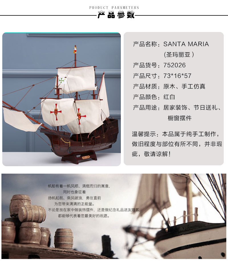 Purplish Red Sailboat Simulation Handmade Crafts Decoration Office Decoration American Sailboat Birthday Gift Wholesale