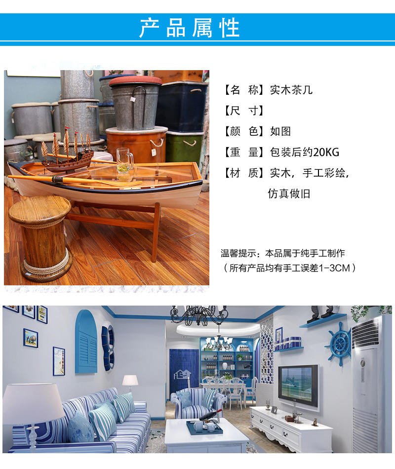 Ship Type Handmade Wooden Ornament Glass Surface Sailboat Model Home Distressed Tea Table Decoration Crafts Factory Wholesale