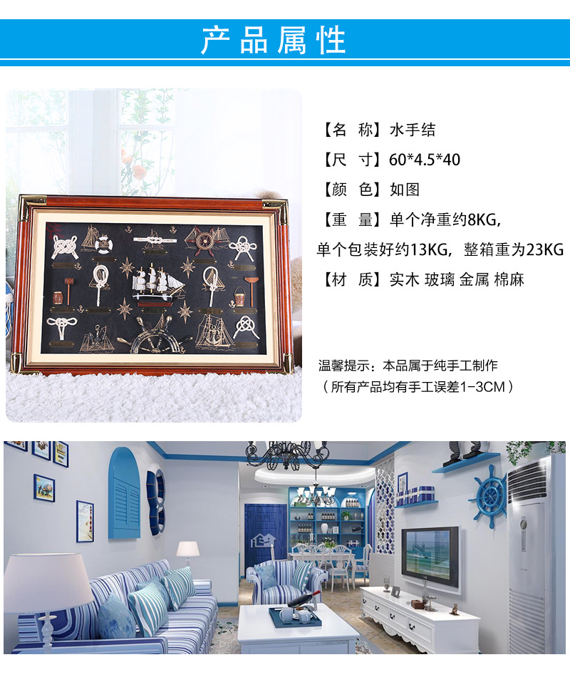Creative New Three-Dimensional Sailor Knot Hemp Rope Mediterranean Hanging Painting Sailboat Ocean Decorative Wall Hangings Wooden Craftwork Wholesale Creative New Three-Dimensional Sailor Knot Hemp Rope Mediterranean Hanging Painting Sailboat Ocean Decorative Wall Hangings Wooden Craftwork Wholesale