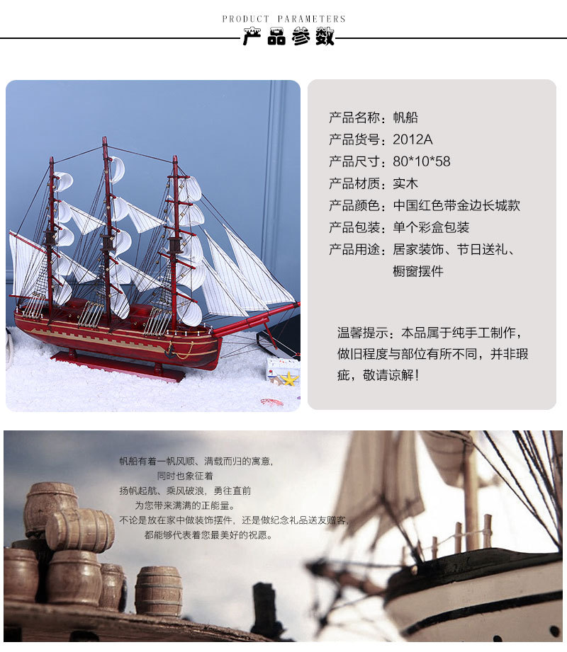 Office Mediterranean Style Pure Hand Worker 80cm Wooden Sailboat Model Decoration Shipment Crafts Decorations Wholesale Office Mediterranean Style Pure Hand Worker 80cm Wooden Sailboat Model Decoration Shipment Crafts Decorations Wholesale