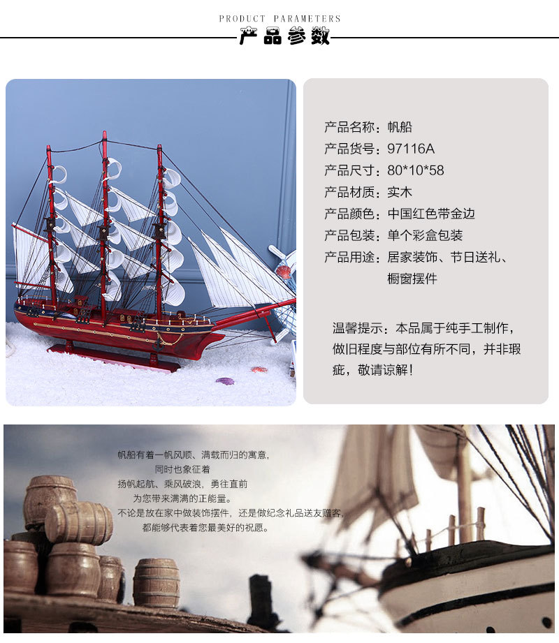 80cm Sailboat Model Marine Series Mediterranean Sailboat Wooden Craftwork Sample Room Ornaments Wholesale 80cm Sailboat Model Marine Series Mediterranean Sailboat Wooden Craftwork Sample Room Ornaments Wholesale