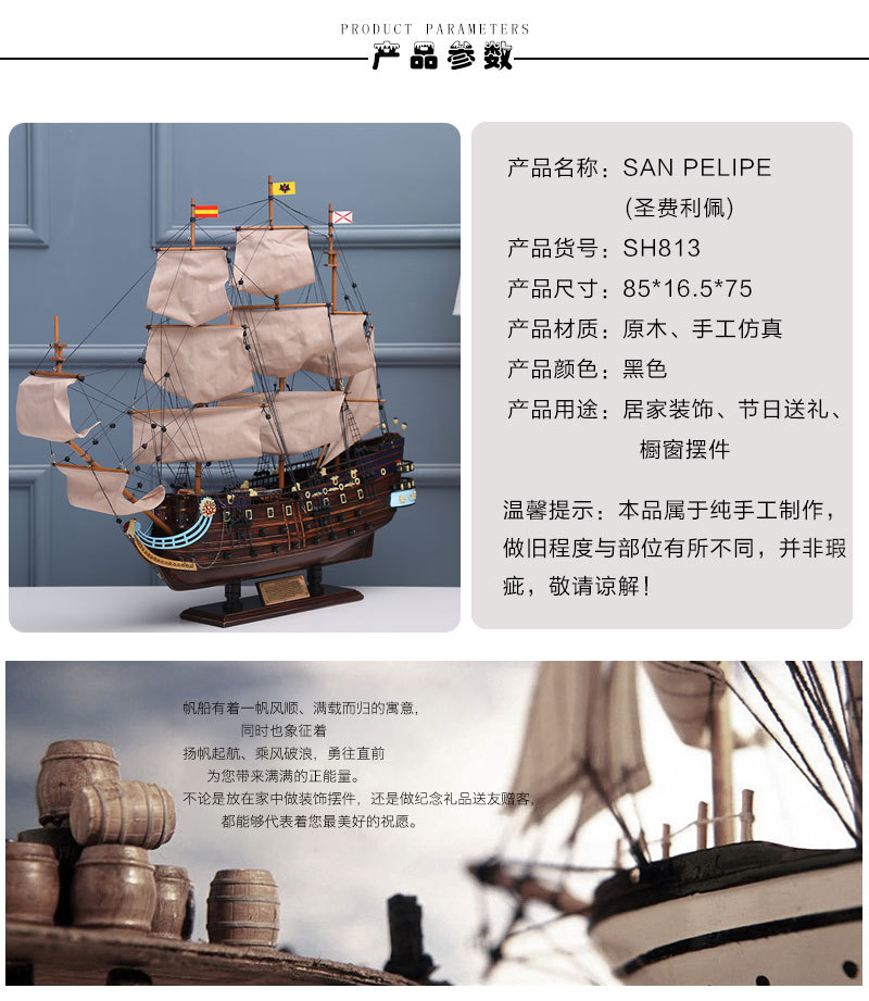 Office Decoration Sailboat American Sailboat Birthday Gift Handmade Crafts Simulation Sailboat Decoration Wholesale Office Decoration Sailboat American Sailboat Birthday Gift Handmade Crafts Simulation Sailboat Decoration Wholesale