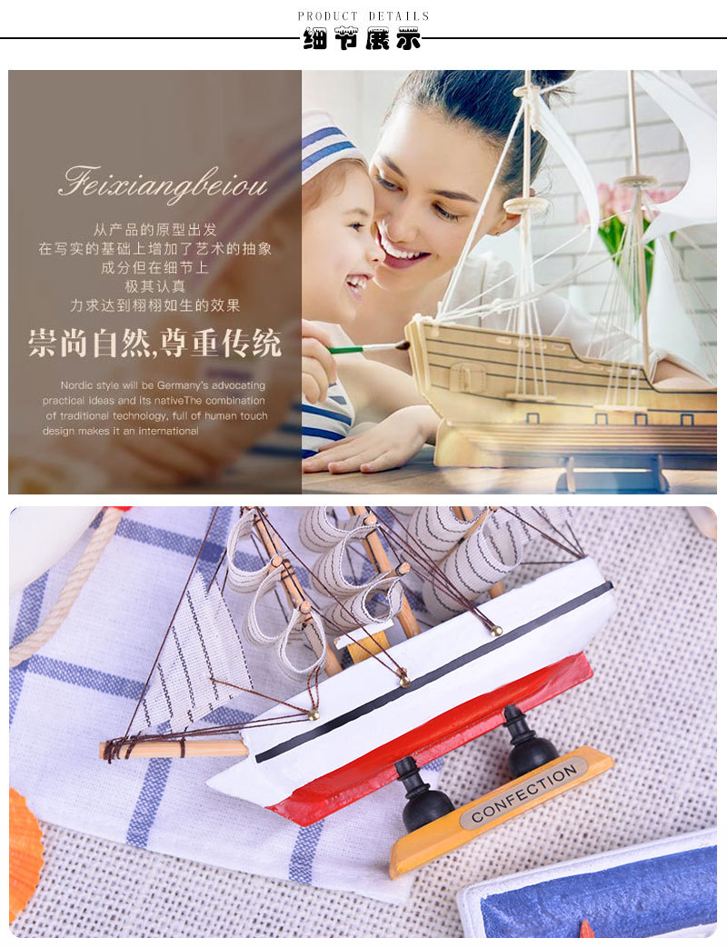 14*3.7*13 Desk Bookcase Decoration Simulation Ship Handmade Crafts Painted Small Sailboat Log Decoration Model