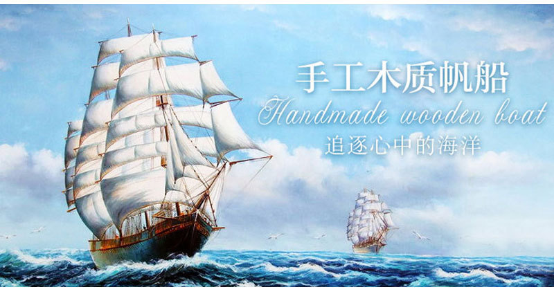 Log Simulation Fishing Boat Office Living Room Decoration Red and Black Wood Color Crafts Sailboat Decoration Wholesale