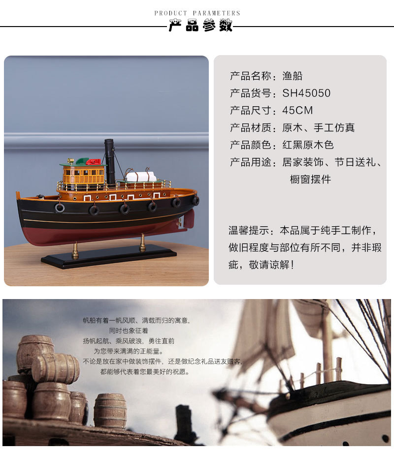 Log Simulation Fishing Boat Office Living Room Decoration Red and Black Wood Color Crafts Sailboat Decoration Wholesale