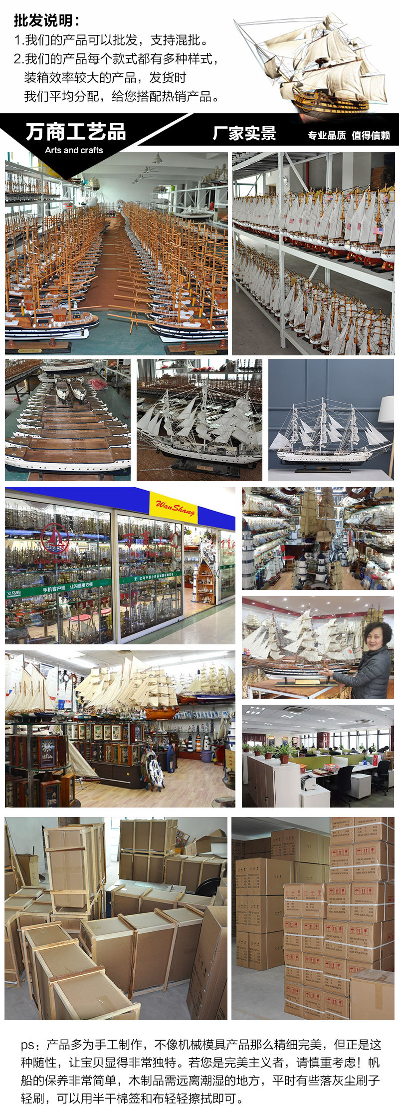 Log Simulation Fishing Boat Office Living Room Decoration Red and Black Wood Color Crafts Sailboat Decoration Wholesale