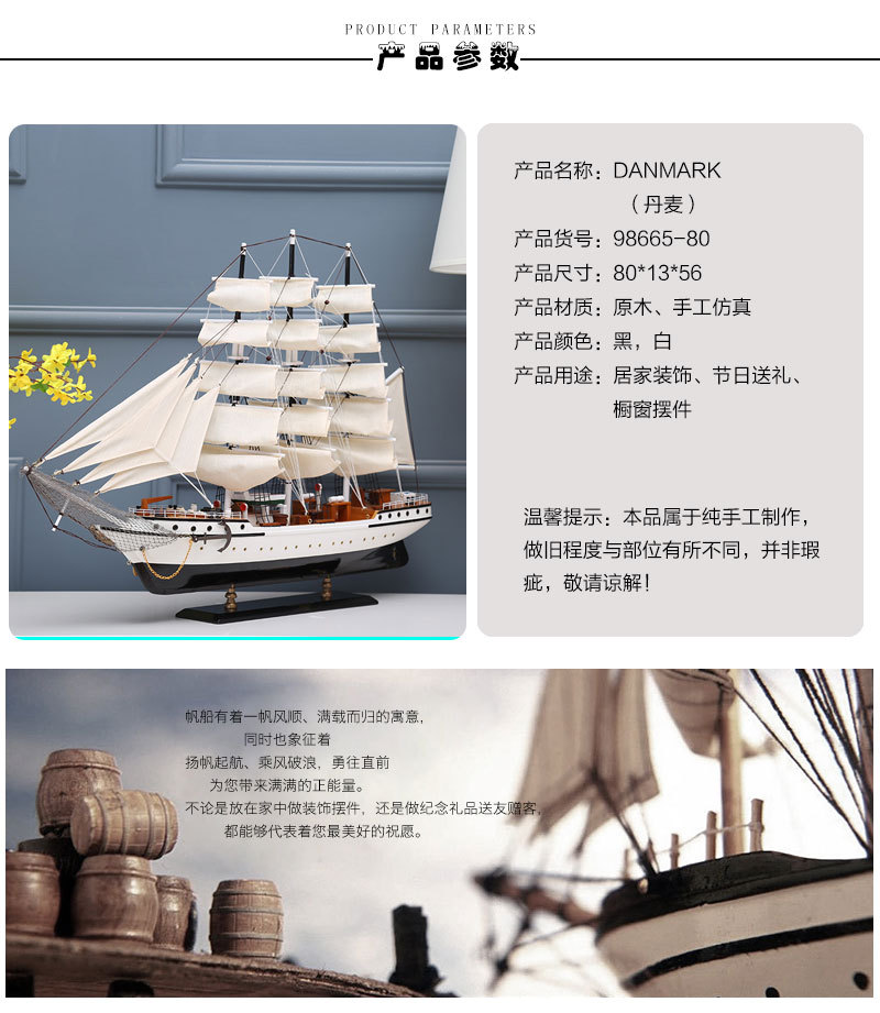 Simulation Model Home Decoration Log Hand-Assembled Sailboat Sailboat Decorative Crafts Decoration Painted Gift
