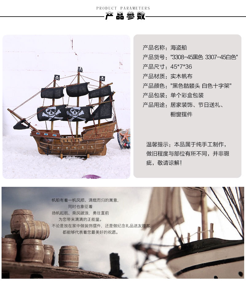 45cm Pirate Ship Black Sailboat Decoration Model Solid Wood Wooden Handmade Mediterranean Decorations Wholesale 45cm Pirate Ship Black Sailboat Decoration Model Solid Wood Wooden Handmade Mediterranean Decorations Wholesale