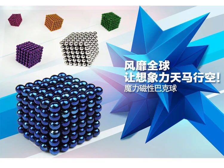 Buckyball 3mm Buckyball magnetic ball rubik's cube toy Buckyball 3mm Buckyball magnetic ball rubik's cube toy
