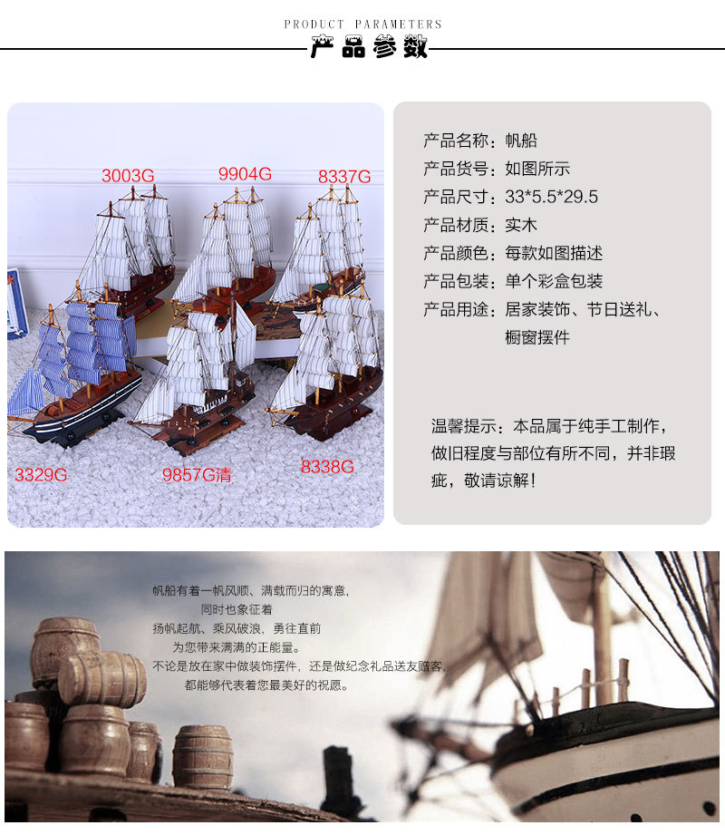 Painted Desk Ornaments 33cm Handmade Boat a Variety of Small Simulation Ship Model Solid Wood Window Sailing Crafts Decorations