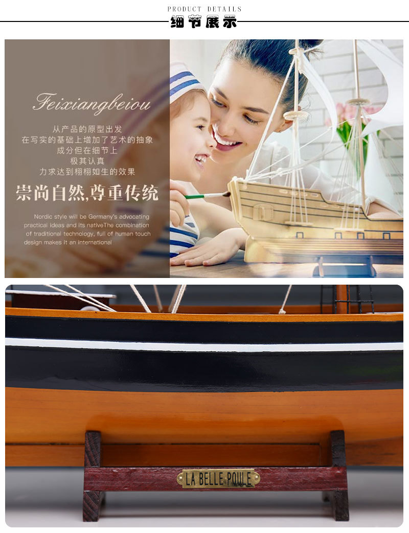 Handmade Crafts Simulation Sailboat Decoration American Sailboat Log Multi-Color Assembly Decoration Office Sailboat